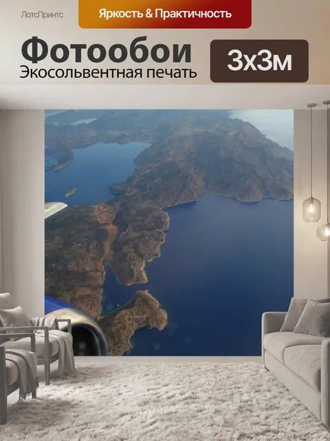 Фотообои Небо