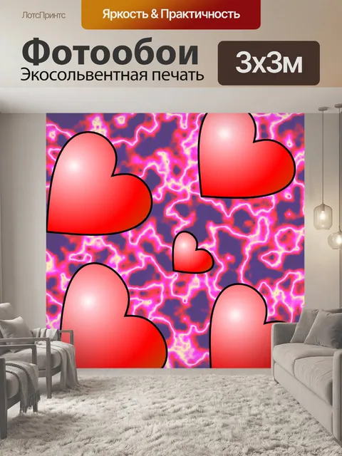 Фотообои 5 красных сердец 8