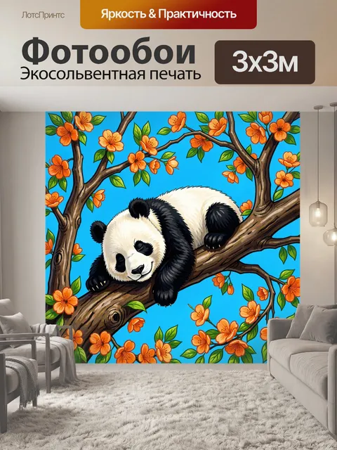 Фотообои Панда на цветущей ветке