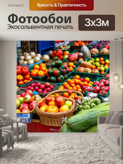 Фотообои россия, традиционный русский рынок в деревне, где местные жители продают фрукты, овощи и handmade изделия