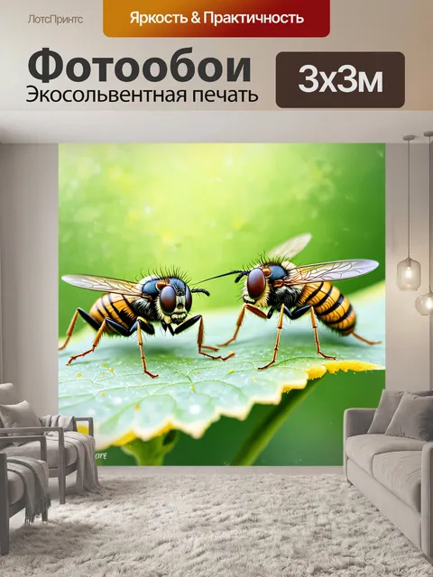 Фотообои забавные мухи, пробующие завести разговор о погоде в саду, в акварельной живописи, светлые и нежные оттенки