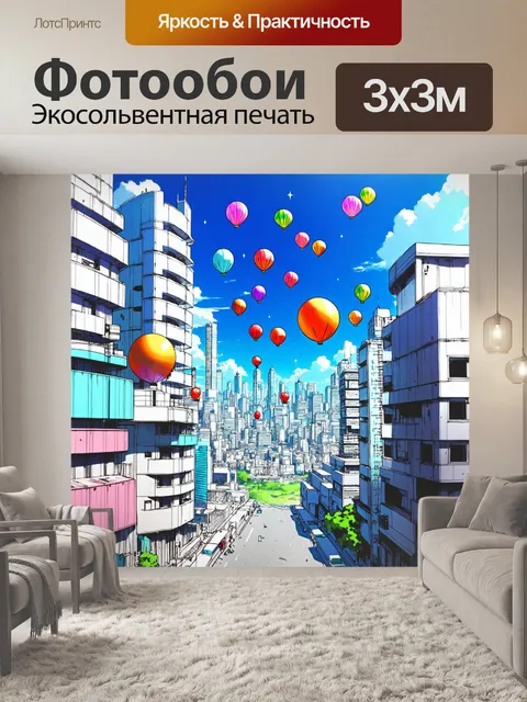 Фотообои космос в стиле манга