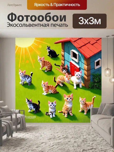 Фотообои животные в стиле изометрическая иллюстрация с множеством милых котят