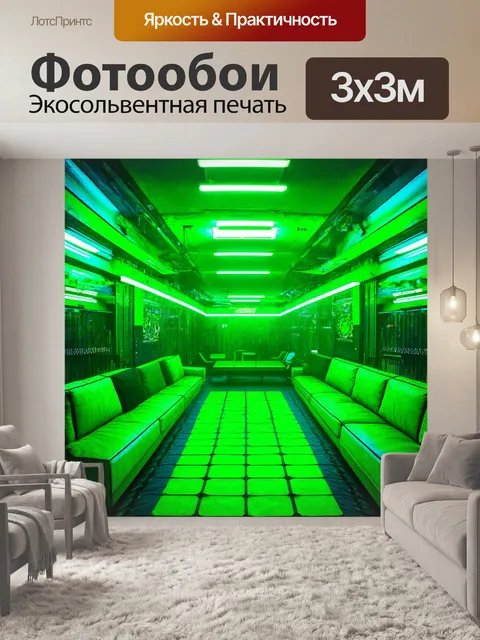 Фотообои зеленые в стиле киберпанк, с использованием многоцветных палитр, создающих яркое и запоминающееся окружение