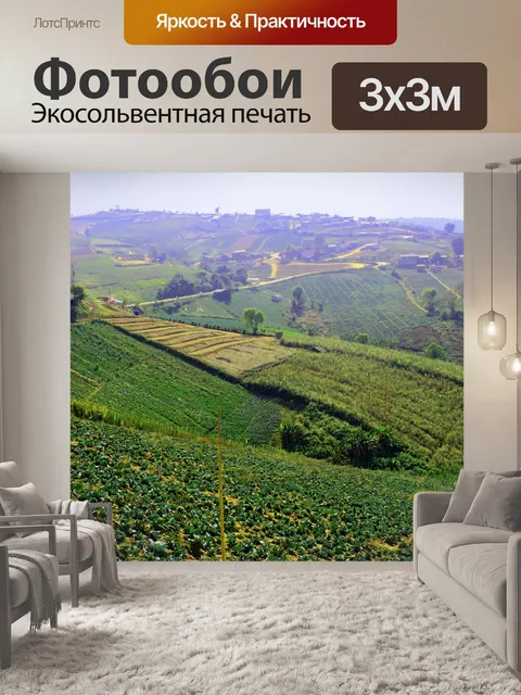 Фотообои Красивые горные пейзажи в Phutabberk