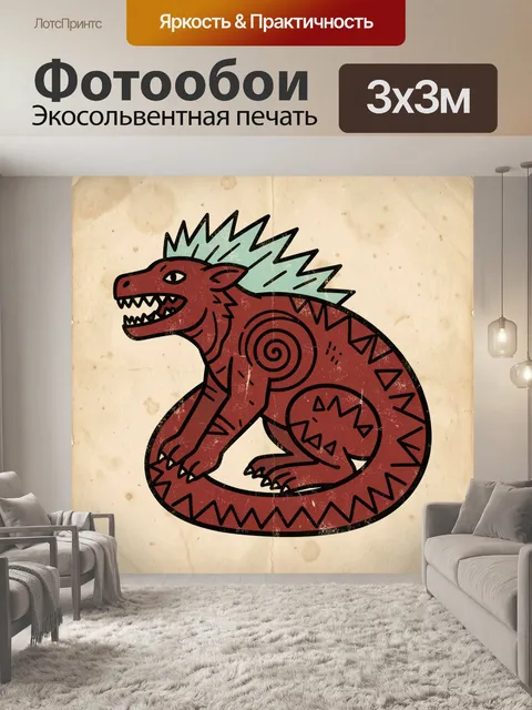 Фотообои Красный дракон на старой бумаге