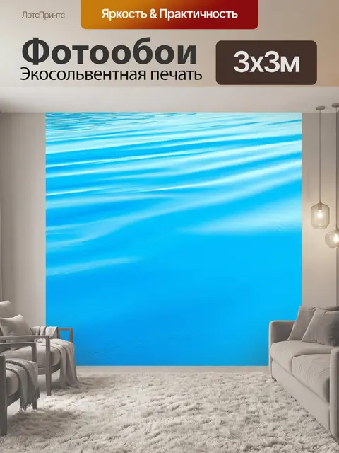 Фотообои мягко текущие реки, отражающие синий небесный цвет, выполненные в импрессионистском стиле для создания…