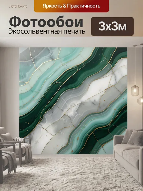 Фотообои Абстрактный мрамор с золотыми линиями