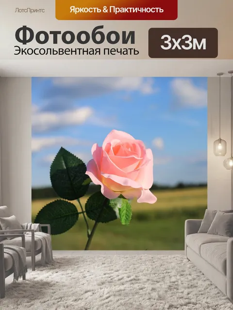Фотообои Розовый искусственные розы
