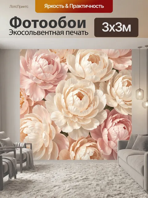 Фотообои Нежные цветы в пастельных тонах