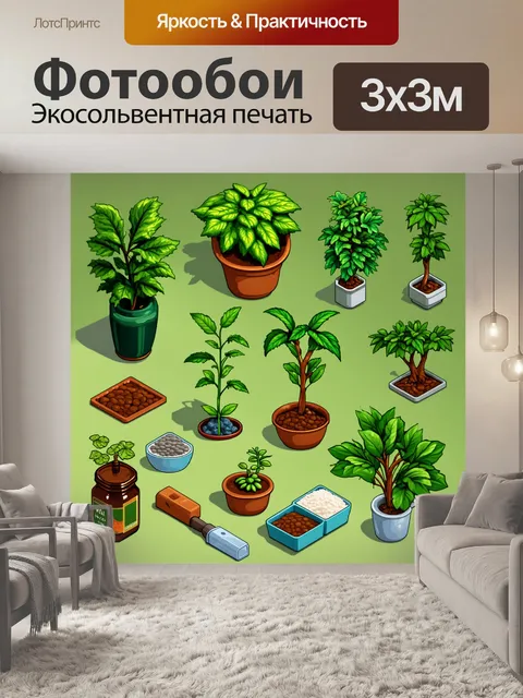 Фотообои изучение природной медицины: изометрическое представление растений и их активных веществ