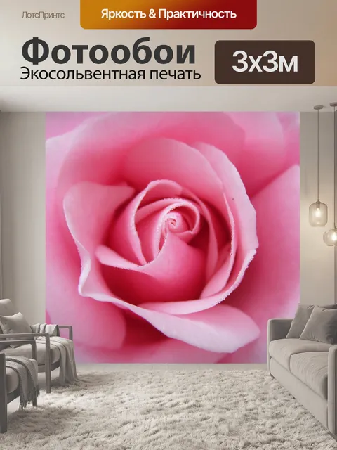 Фотообои Росы