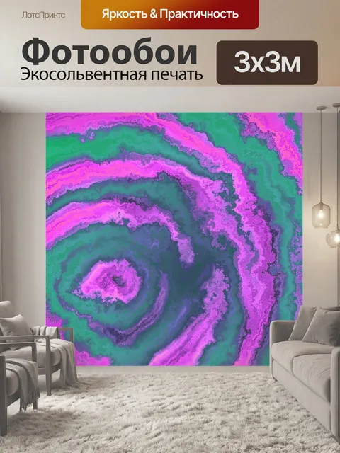 Фотообои Абстрактный фон цифровое искусство