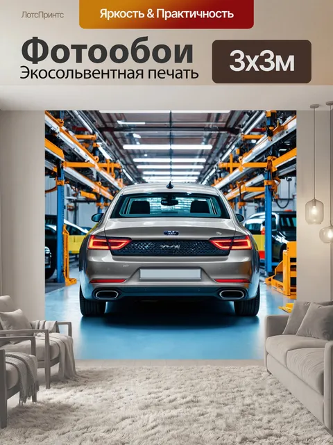 Фотообои машина в стиле инфографический рисунок, показывающий процессы производства автомобиля на заводе