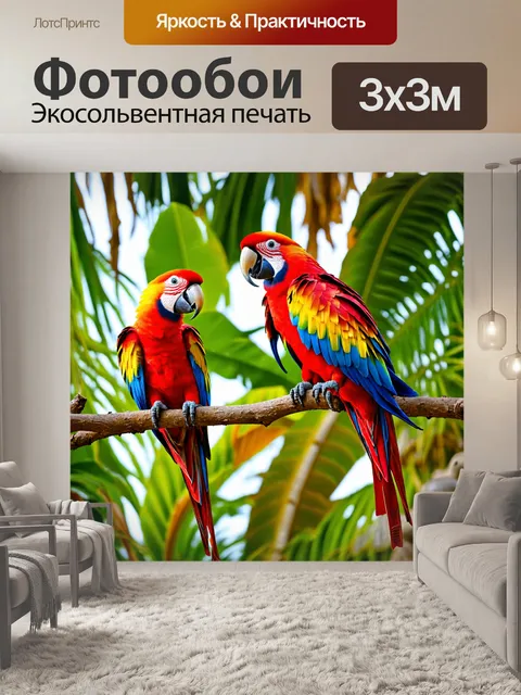 Фотообои животные в стиле викторианский