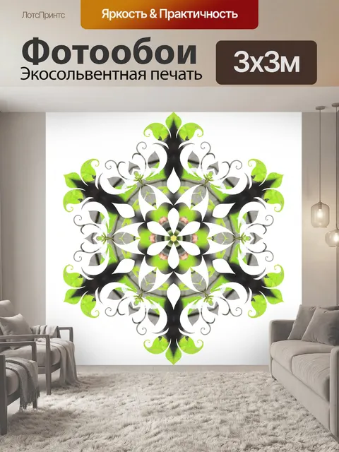 Фотообои Зеленый снежинка