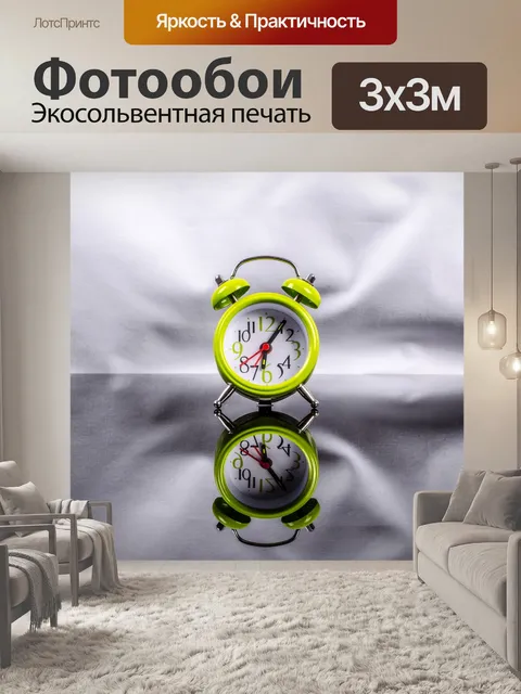 Фотообои зеленый будильник