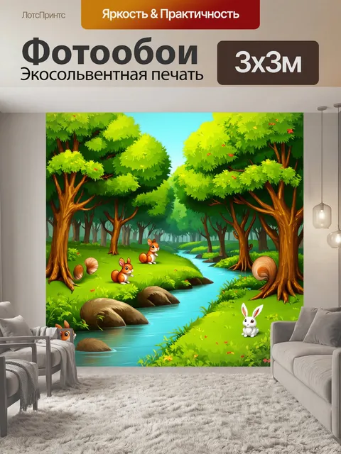 фотообои лес в стиле флэт с яркими зелеными деревьями
