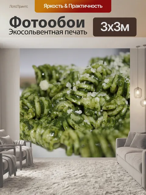 Фотообои Макаронные изделия