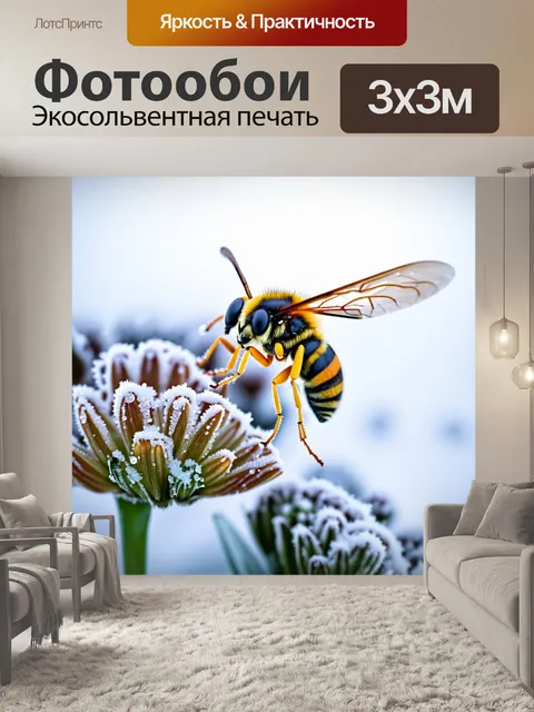 Фотообои на фоне снежного пейзажа