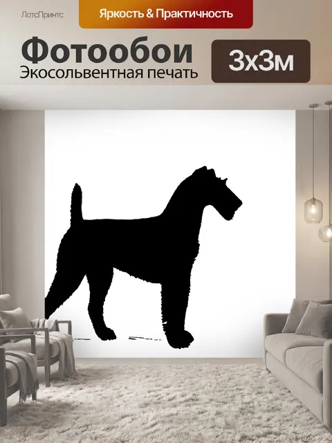 Фотообои Силуэт собаки ирландского терьера