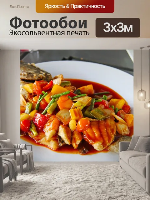 Фотообои Красочный