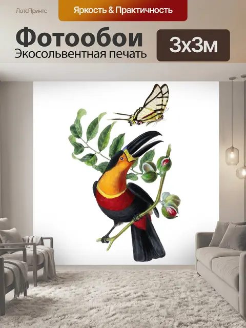 Фотообои Старинные цветы бабочки птицы