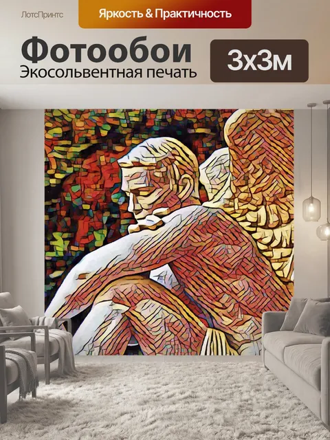 Фотообои Ангел