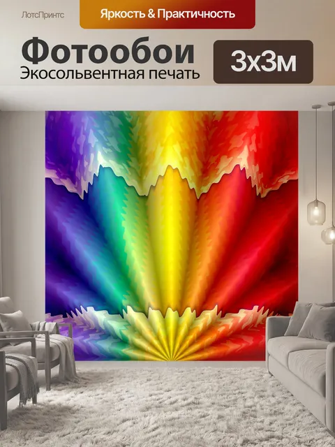 Фотообои Бумага с цифровым рисунком 128
