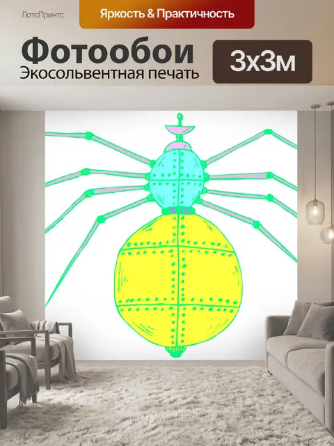 Фотообои Футуристический 37