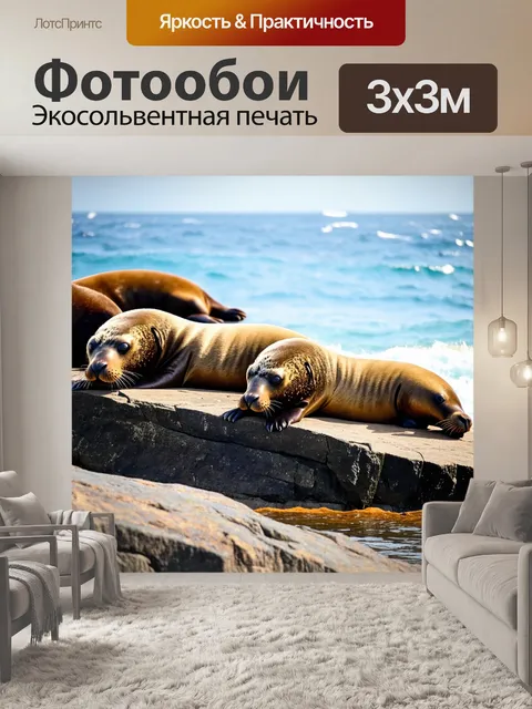 Фотообои животные в стиле японская тушь