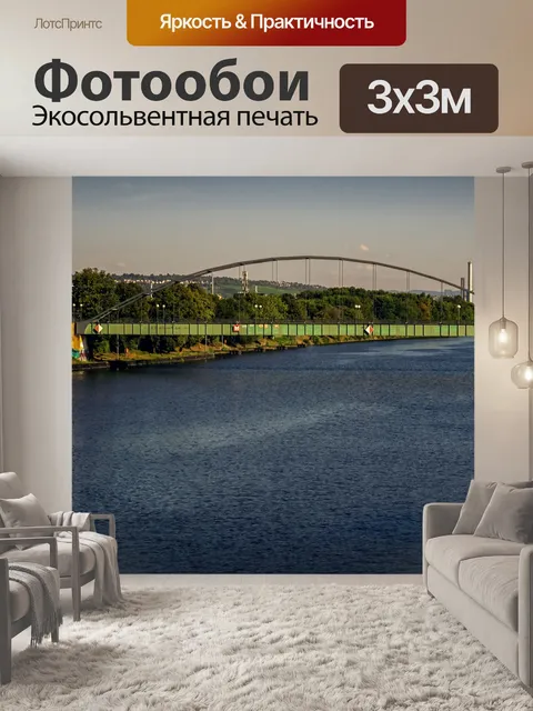 Фотообои Мост