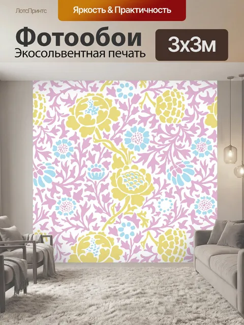 Фотообои Цветочные обои шаблон фона