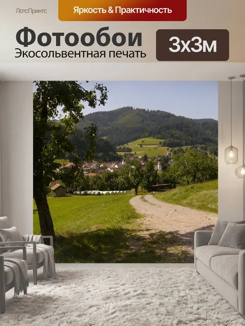 Фотообои Тащить