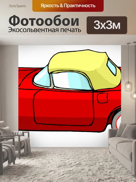 Фотообои Классическая коллекция автомобилей