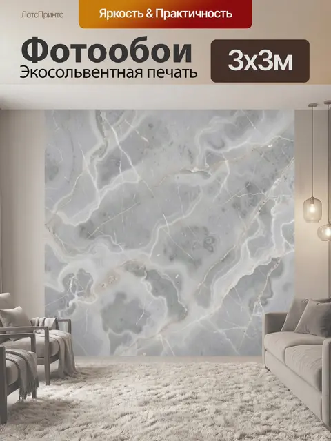 Фотообои Серый мрамор с золотистыми прожилками