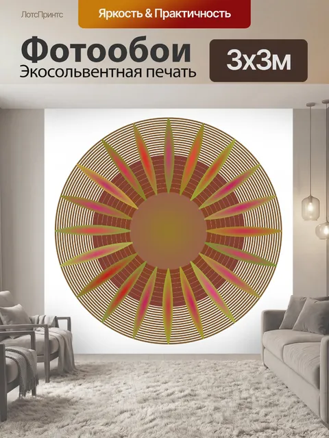 Фотообои спицами колеса