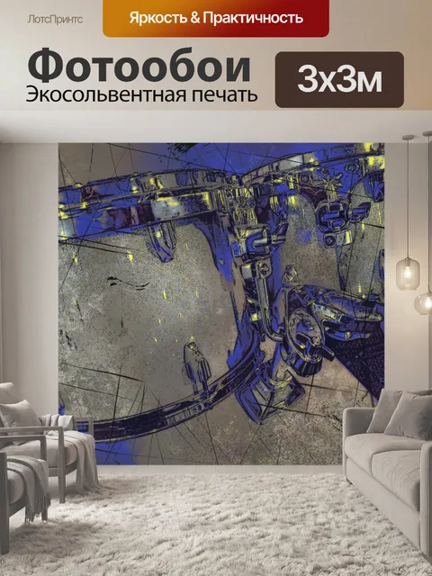 Фотообои Барабаны