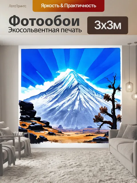 Фотообои мистическая гора кайлас, окруженная каменистыми склонами и редкими деревьями, с ярко-голубым небом над головой