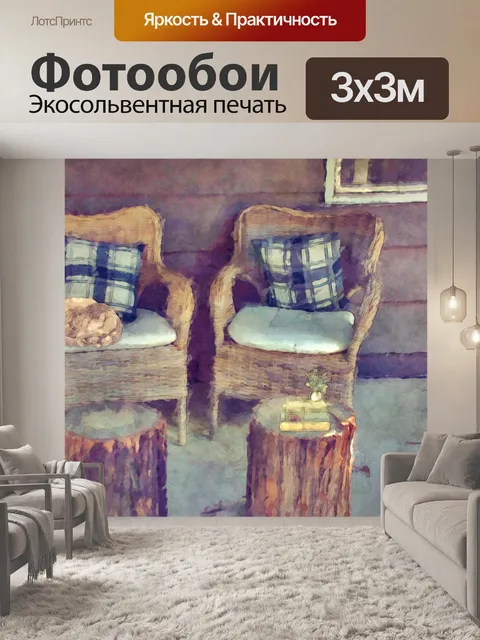 Фотообои домик кота
