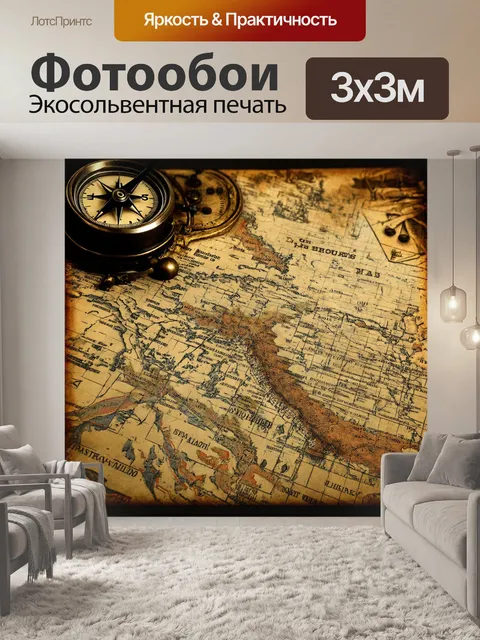 Фотообои море в стиле дизельпанк с историческими элементами, такими как старинные карты и морские компасы