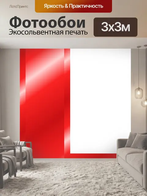Фотообои Алфавит