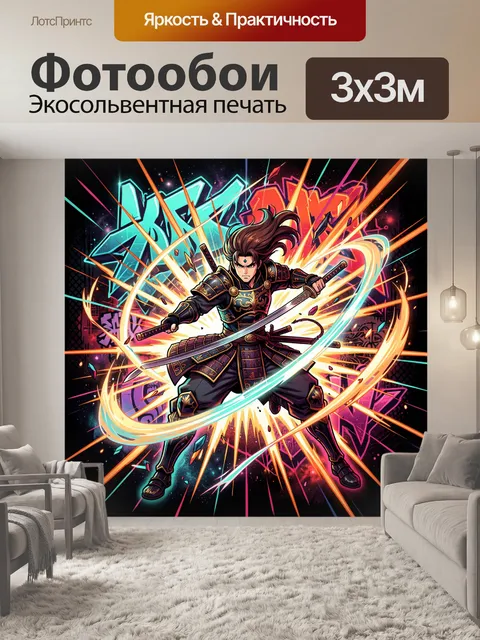 Фотообои Самурай в яростном ударе