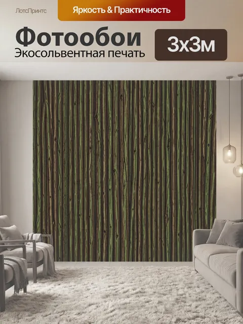 Фотообои Текстура деревянных досок зелёного цвета