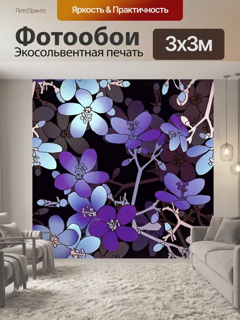 Фотообои Фон с цветочным узором 1477