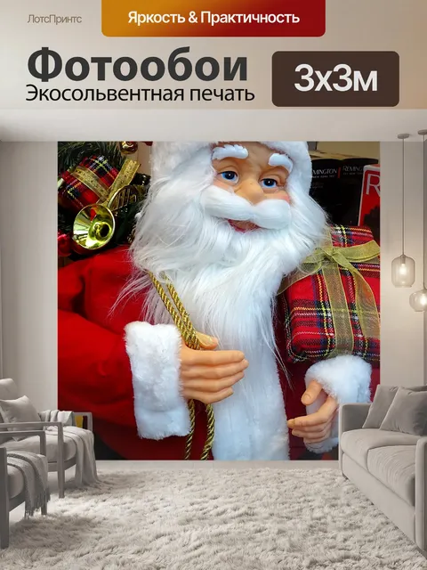 Фотообои Рождественская статуэтка Деда Мороза