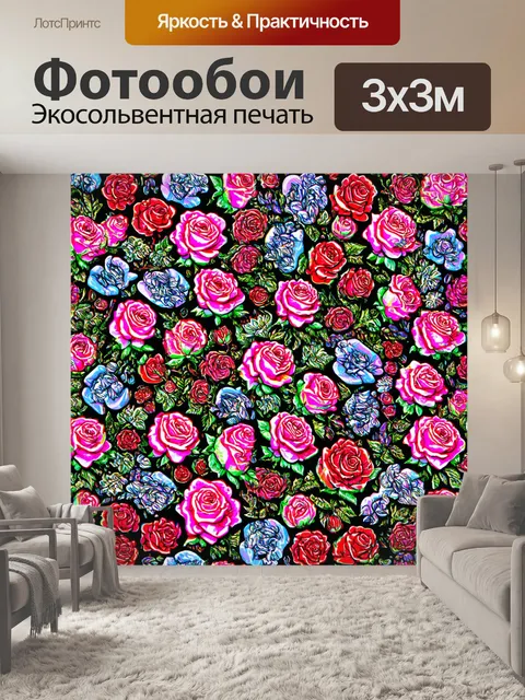 Фотообои розы в стиле дудл, использование эффектов ручной работы для создания уникальности