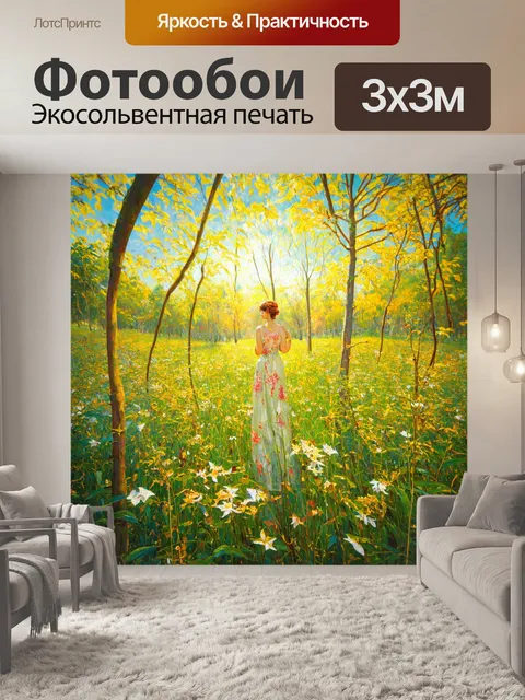 Фотообои природа в стиле альфонса муха