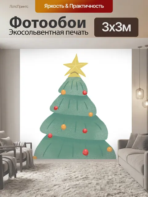 Фотообои Дерево