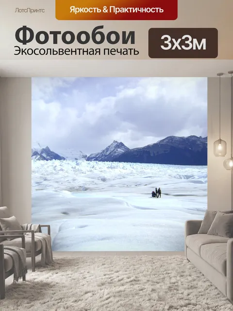 Фотообои Он конопатчик
